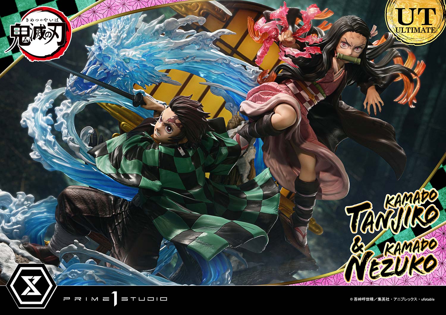 KAMADO TANJIRO & KAMADO NEZUKO Ultimate image 5
