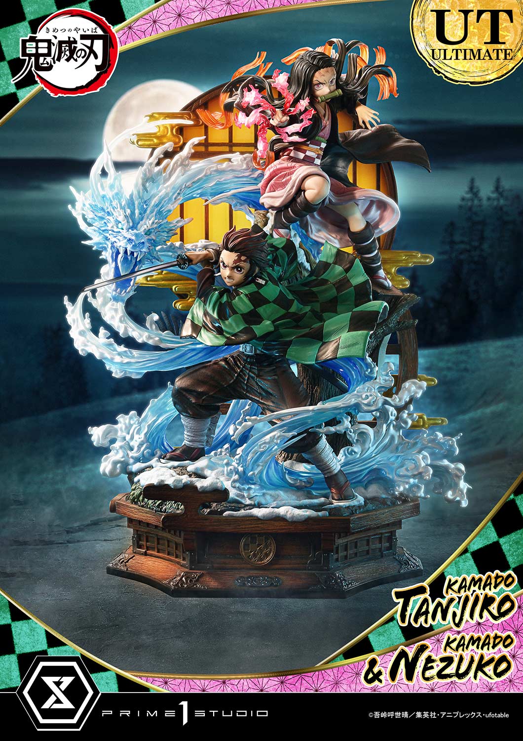 KAMADO TANJIRO & KAMADO NEZUKO Ultimate image 8