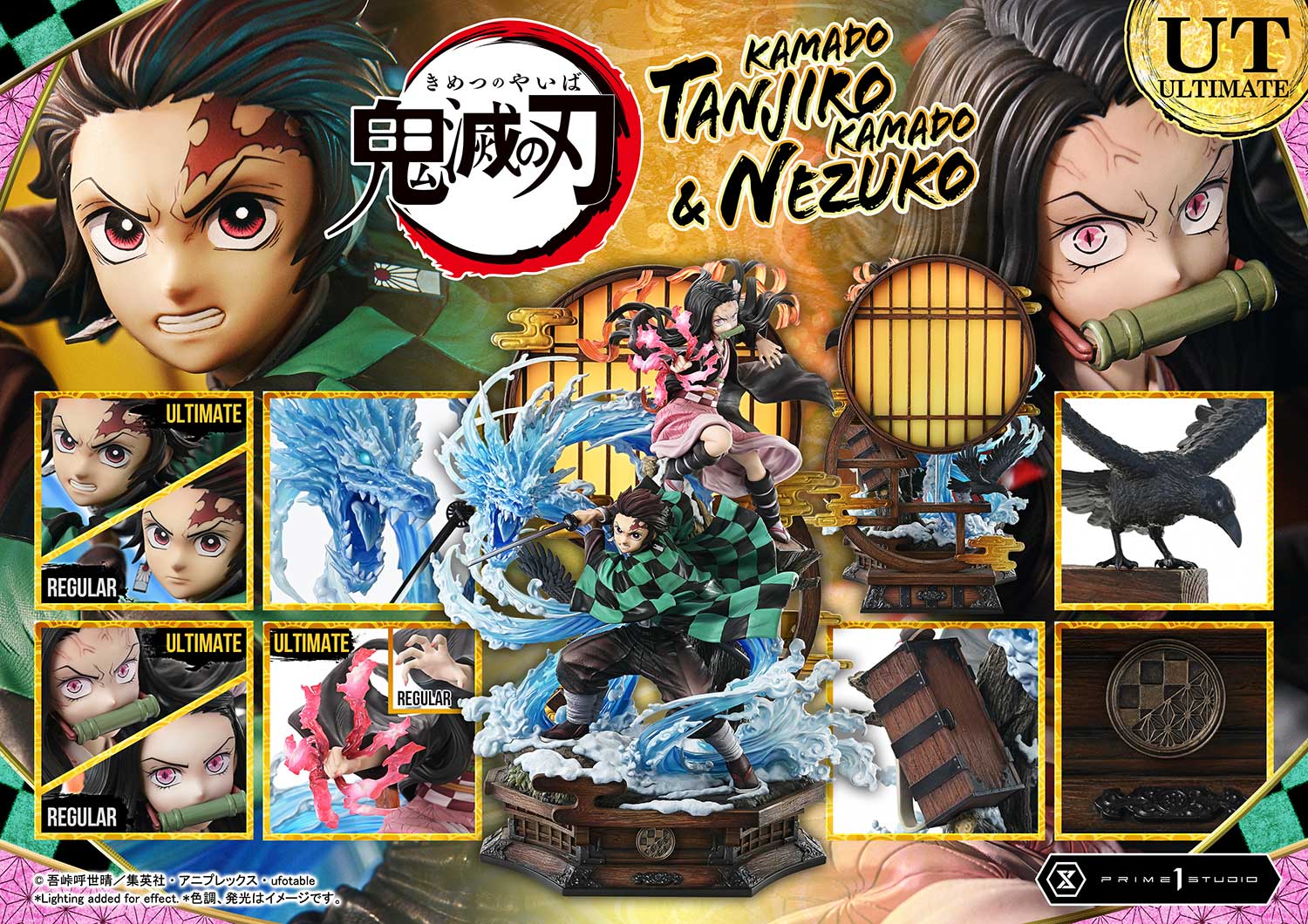KAMADO TANJIRO & KAMADO NEZUKO Ultimate image 9