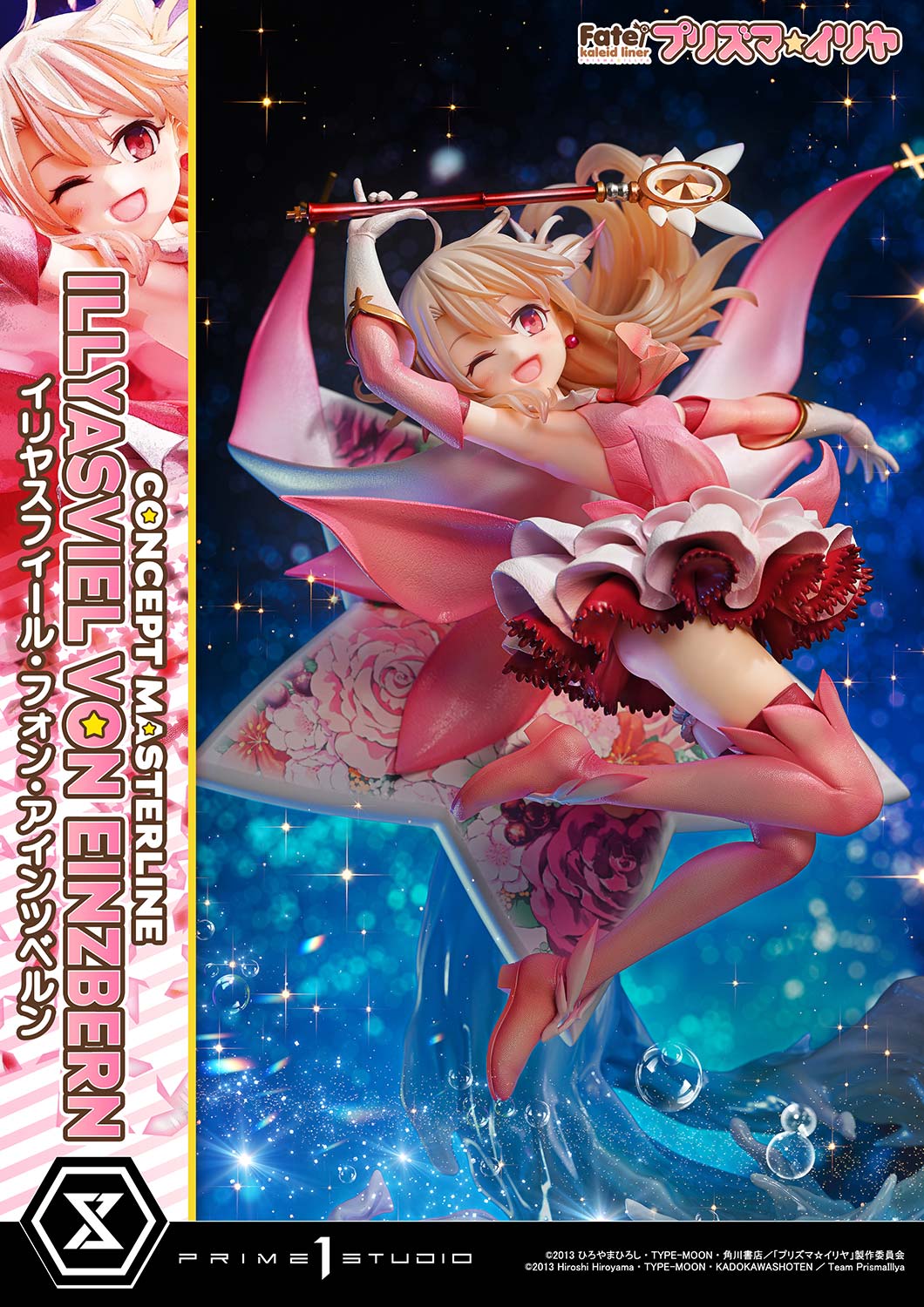Fate/kaleid liner Prisma Illya Illyasviel von Einzbern DX image 6