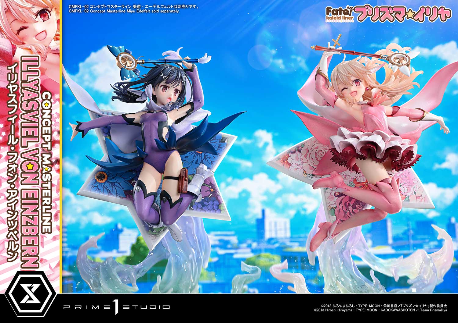 Fate/kaleid liner Prisma Illya Illyasviel von Einzbern DX image 7
