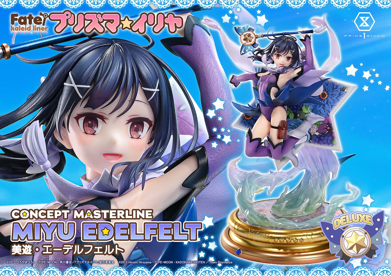Fate/kaleid liner Prisma Illya Miyu Edelfelt DX image 1