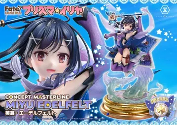 Fate/kaleid liner Prisma Illya Miyu Edelfelt DX