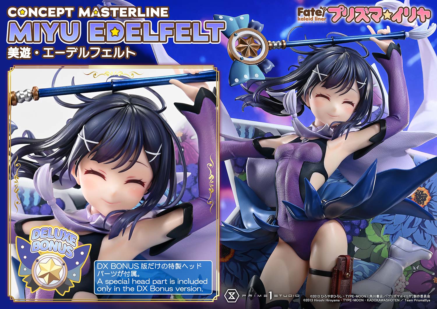 Fate/kaleid liner Prisma Illya Miyu Edelfelt DX image 2