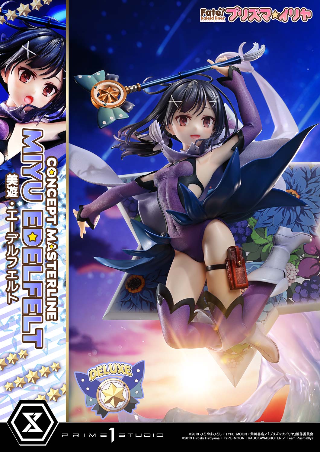 Fate/kaleid liner Prisma Illya Miyu Edelfelt DX image 5