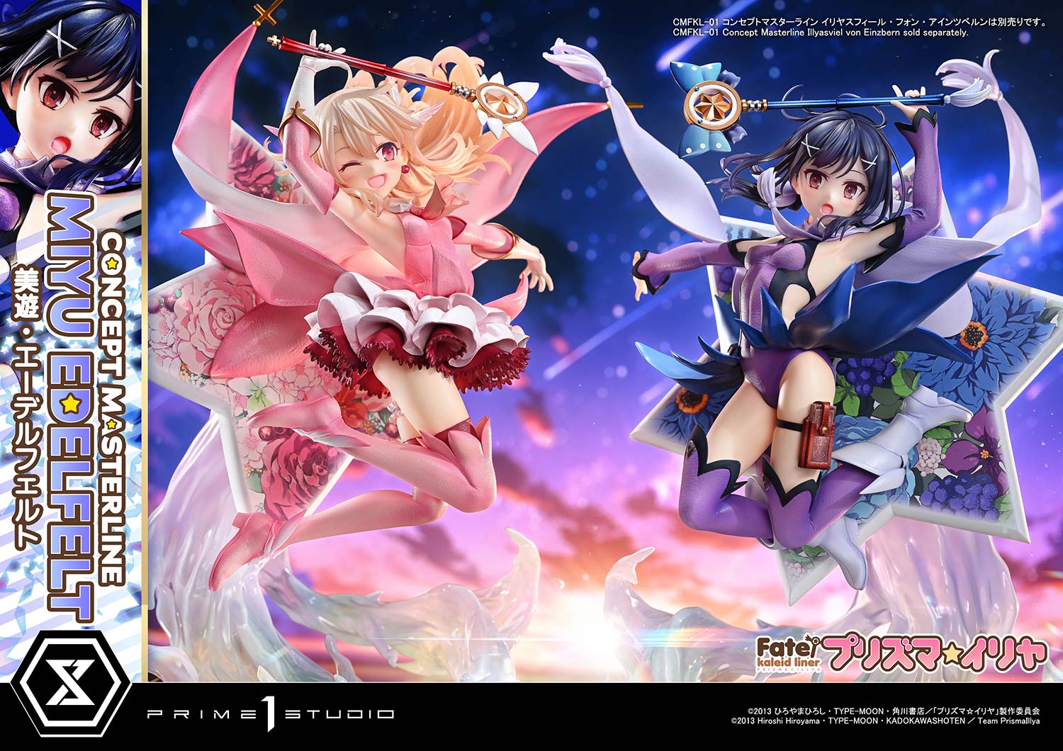 Fate/kaleid liner Prisma Illya Miyu Edelfelt DX image 7