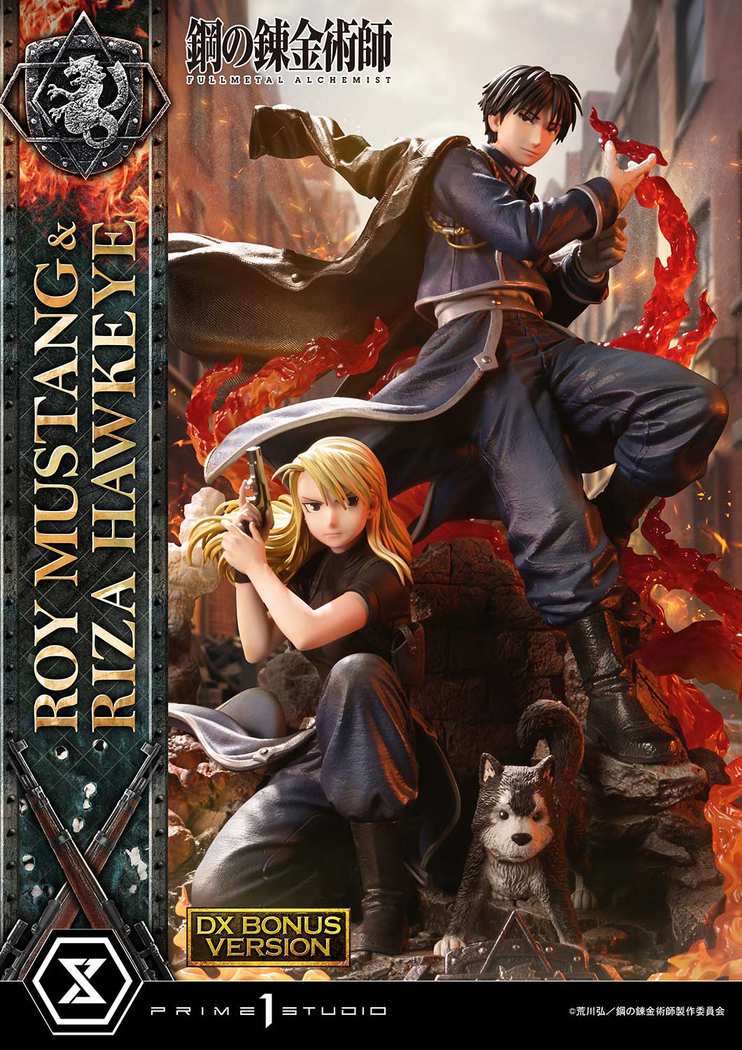 Roy Mustang & Riza Hawkeye DX image 2