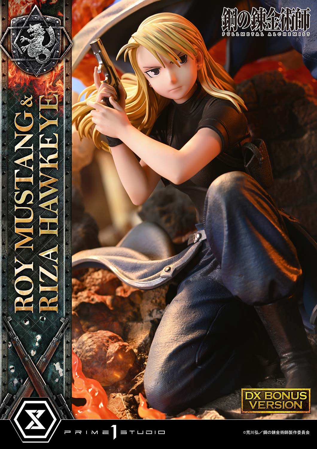 Roy Mustang & Riza Hawkeye DX image 3