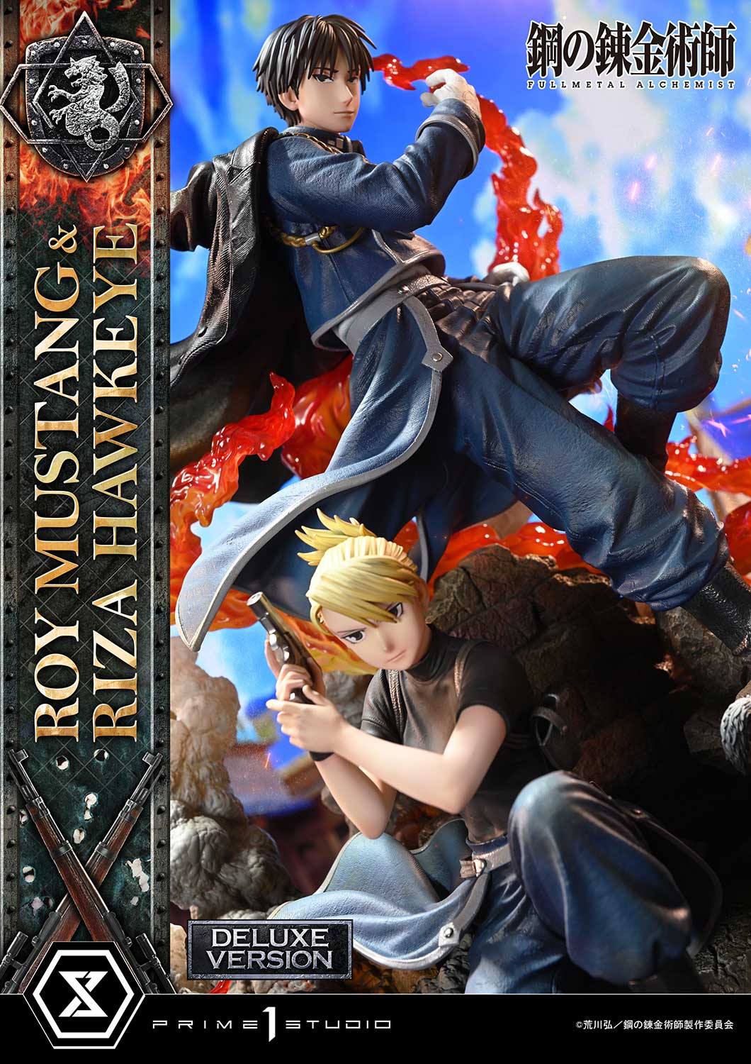 Roy Mustang & Riza Hawkeye DX image 5
