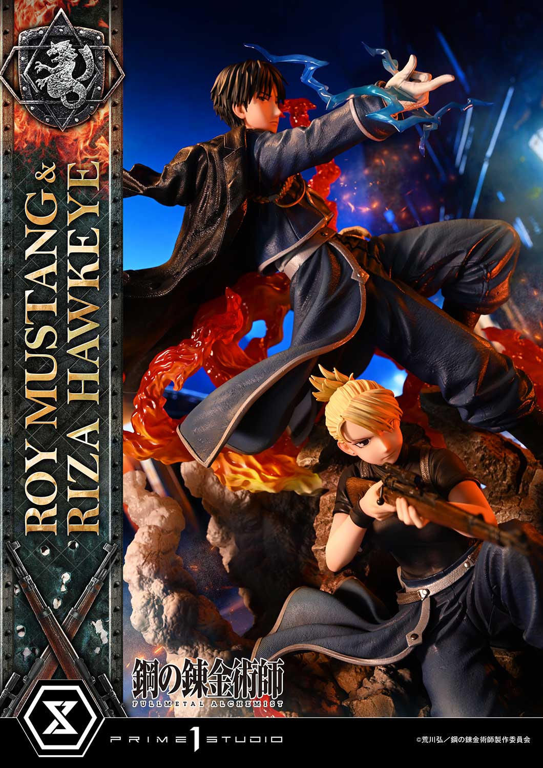 Roy Mustang & Riza Hawkeye DX image 6