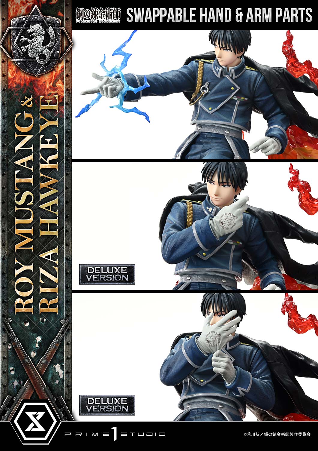 Roy Mustang & Riza Hawkeye DX image 9