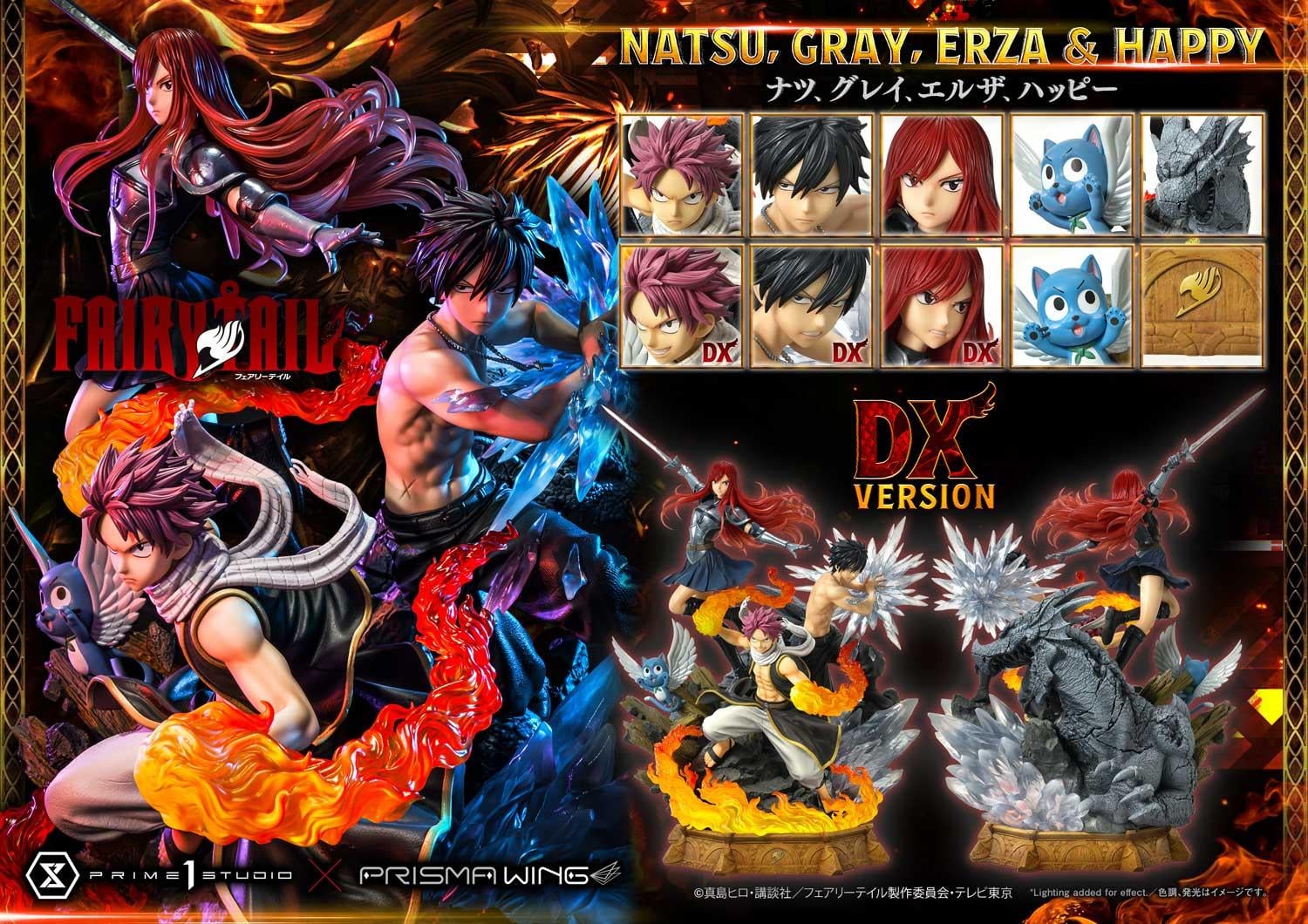 TV animation FAIRY TAIL NATSU, GRAY, ERZA AND HAPPY DX image 2
