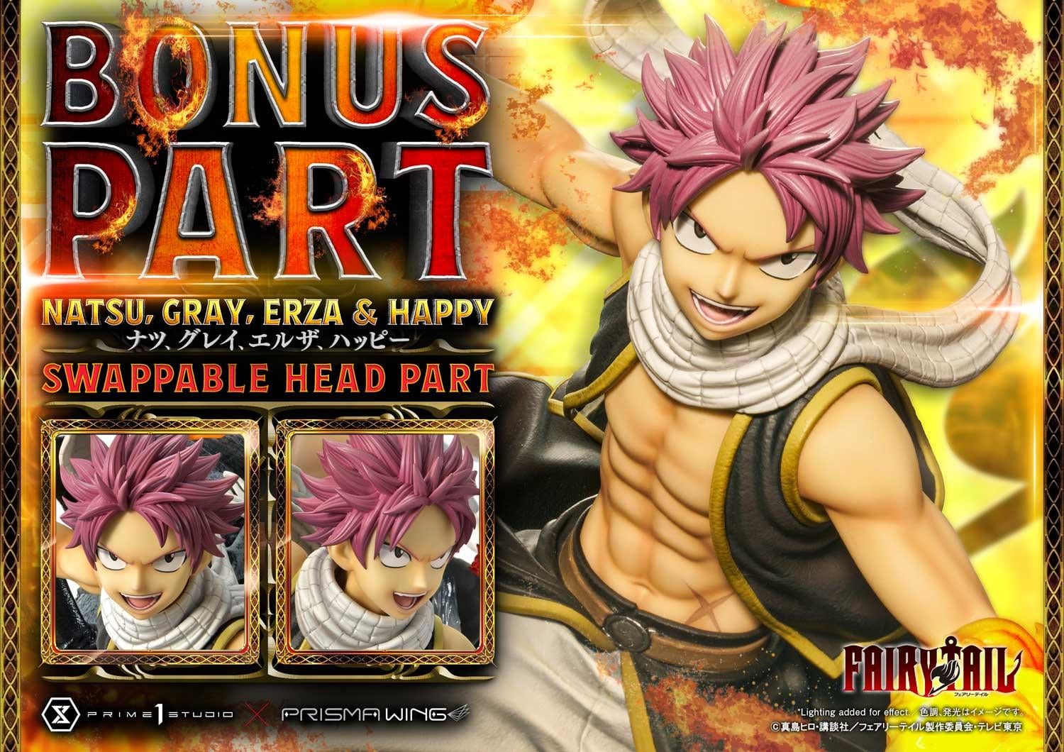 TV animation FAIRY TAIL NATSU, GRAY, ERZA AND HAPPY DX image 4