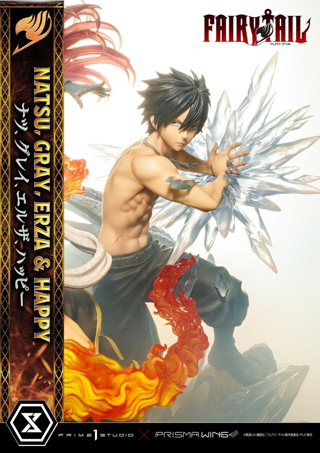 TV animation FAIRY TAIL NATSU, GRAY, ERZA AND HAPPY DX image 8