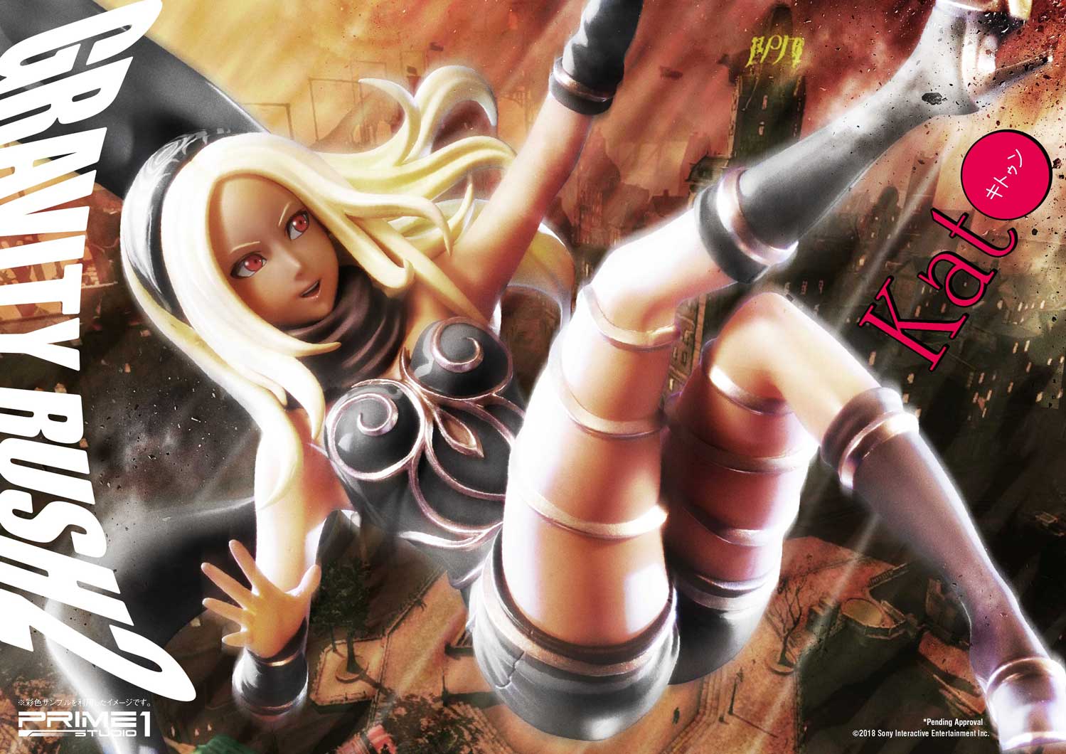2 Kat EX Version image 10