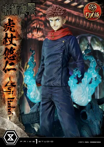 Yuji Itadori Deluxe Version