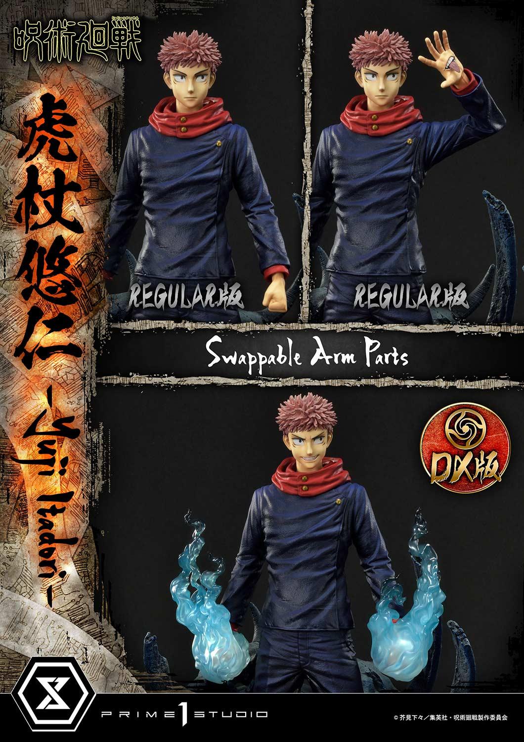 Yuji Itadori Deluxe Version image 5