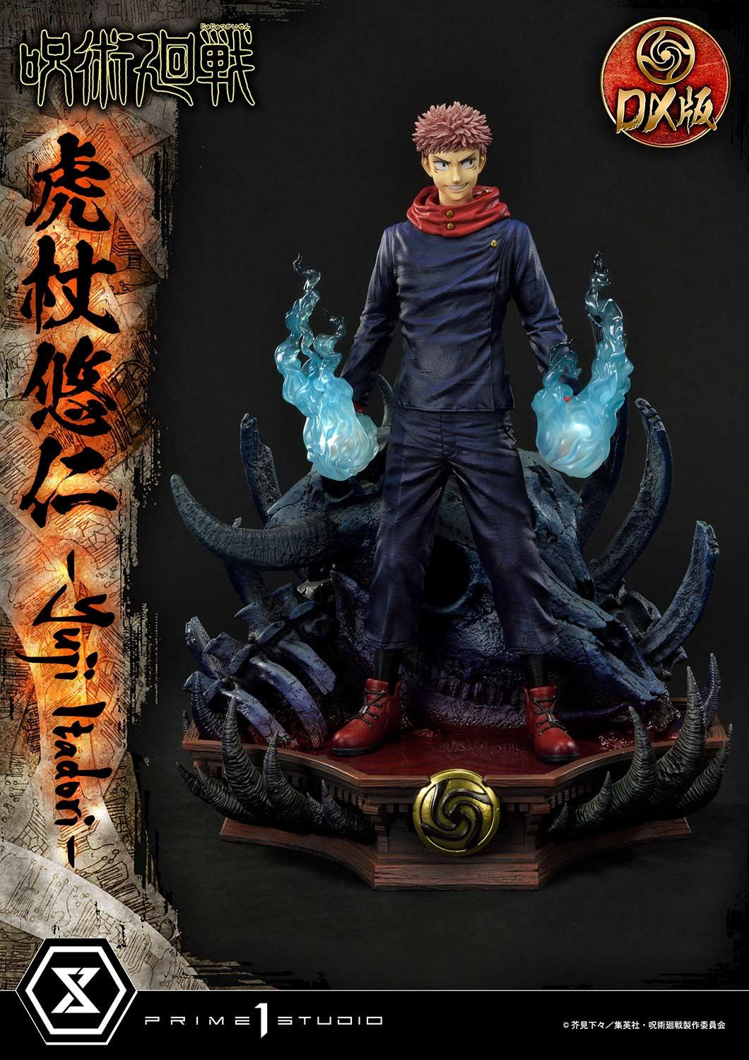 Yuji Itadori Deluxe Version image 7