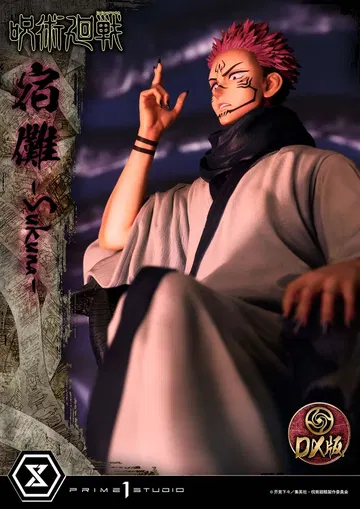 Sukuna Deluxe Version