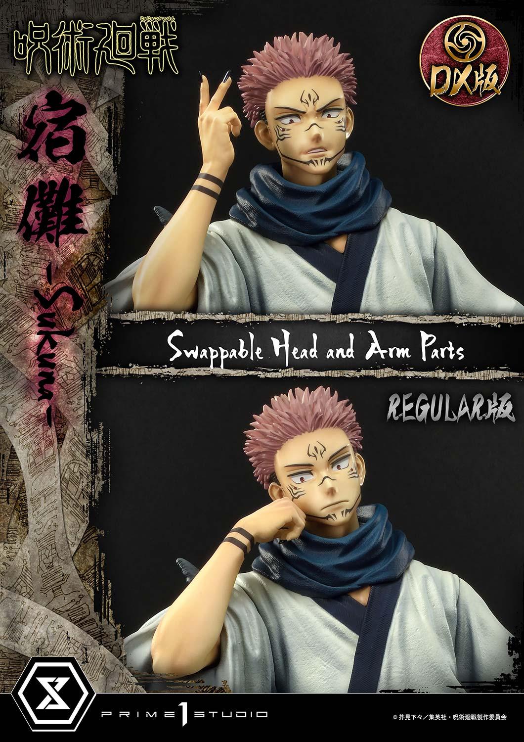 Sukuna Deluxe Version image 4