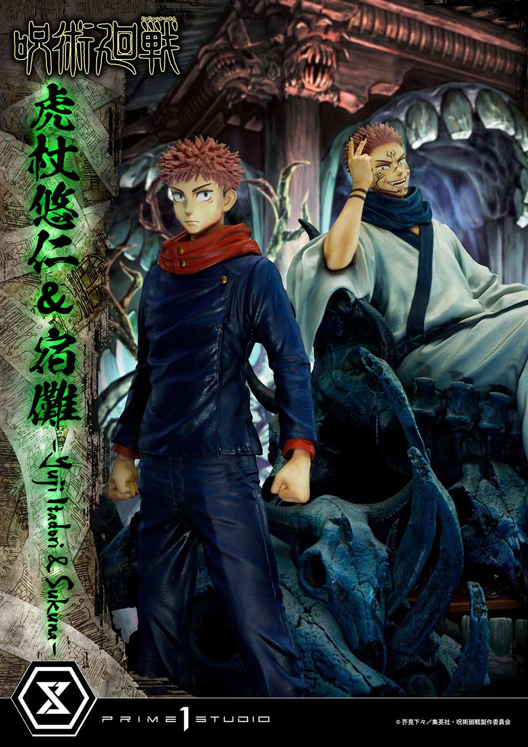 Yuji Itadori & Sukuna image 1