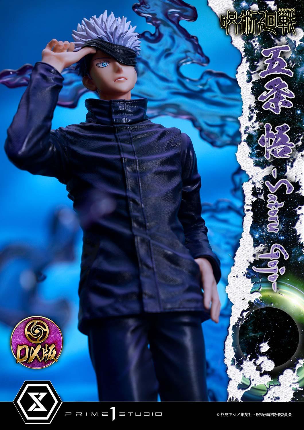 Satoru Gojo DX image 2