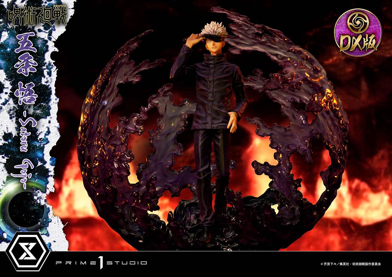 Satoru Gojo DX image 3