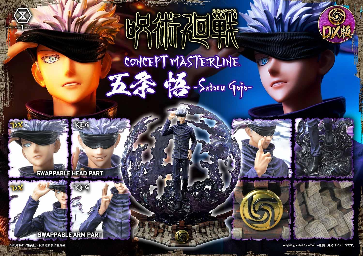 Satoru Gojo DX image 4