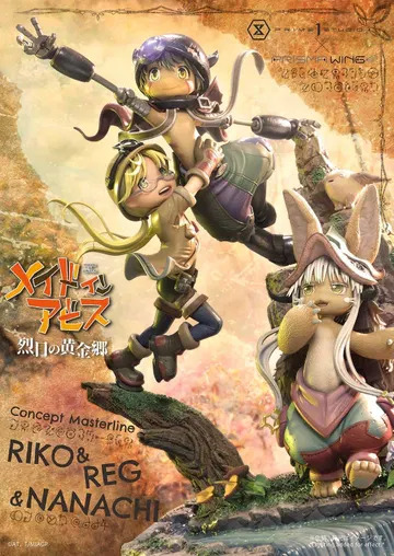 Riko,Reg and Nanachi