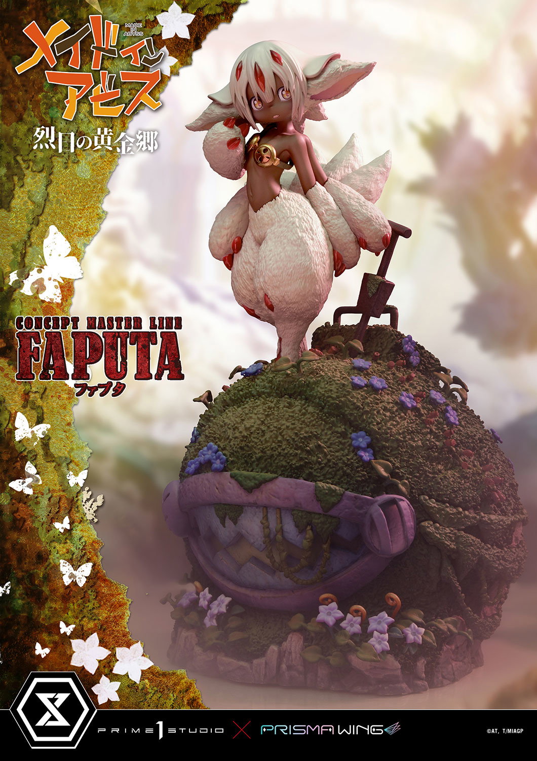 MADE IN ABYSS:THE GOLDEN CITY OF THE SCORCHING SUN Faputa image 10