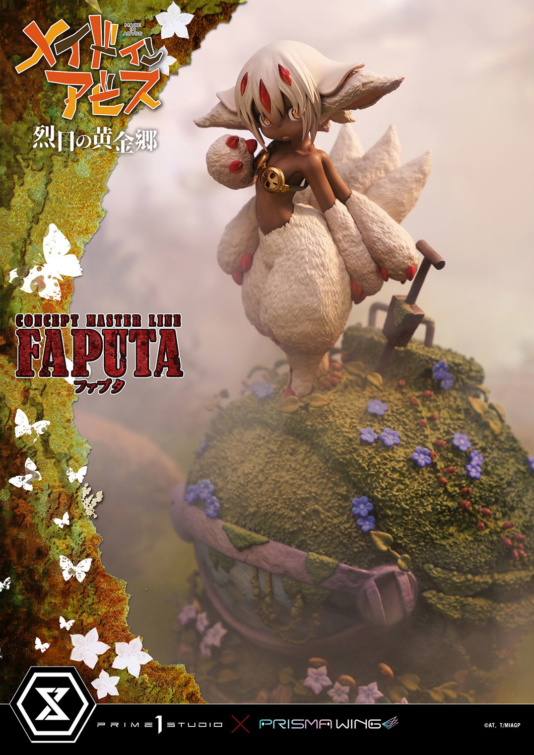 MADE IN ABYSS:THE GOLDEN CITY OF THE SCORCHING SUN Faputa image 2