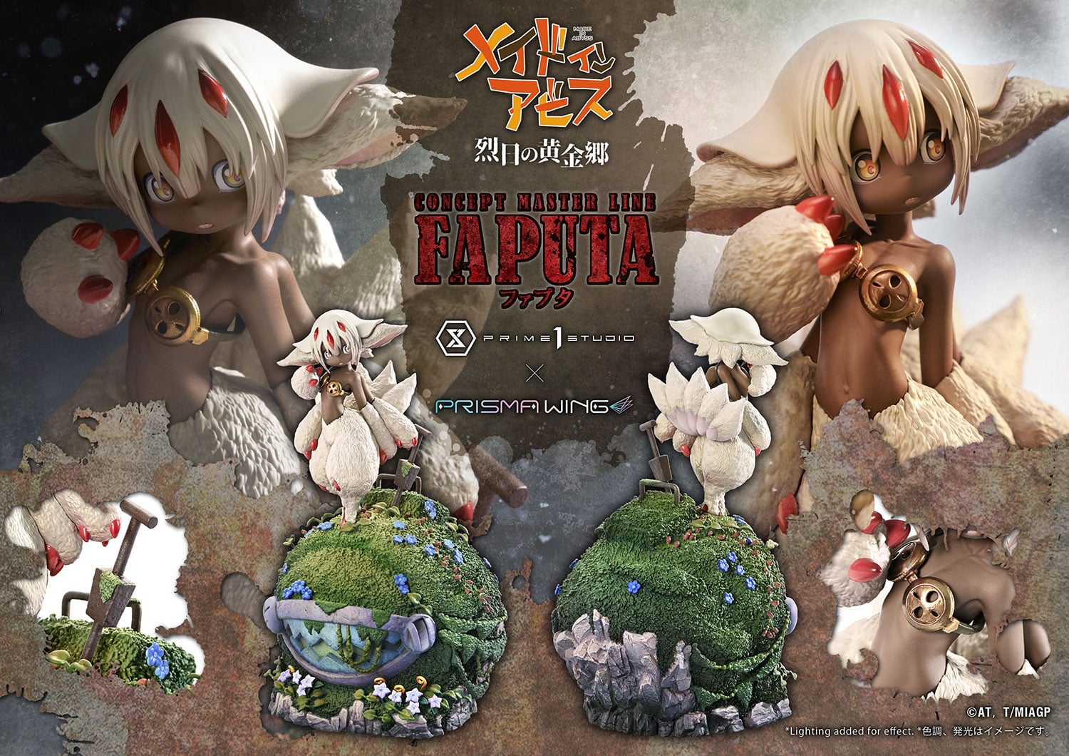 MADE IN ABYSS:THE GOLDEN CITY OF THE SCORCHING SUN Faputa image 4