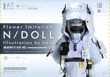 N/DOLL