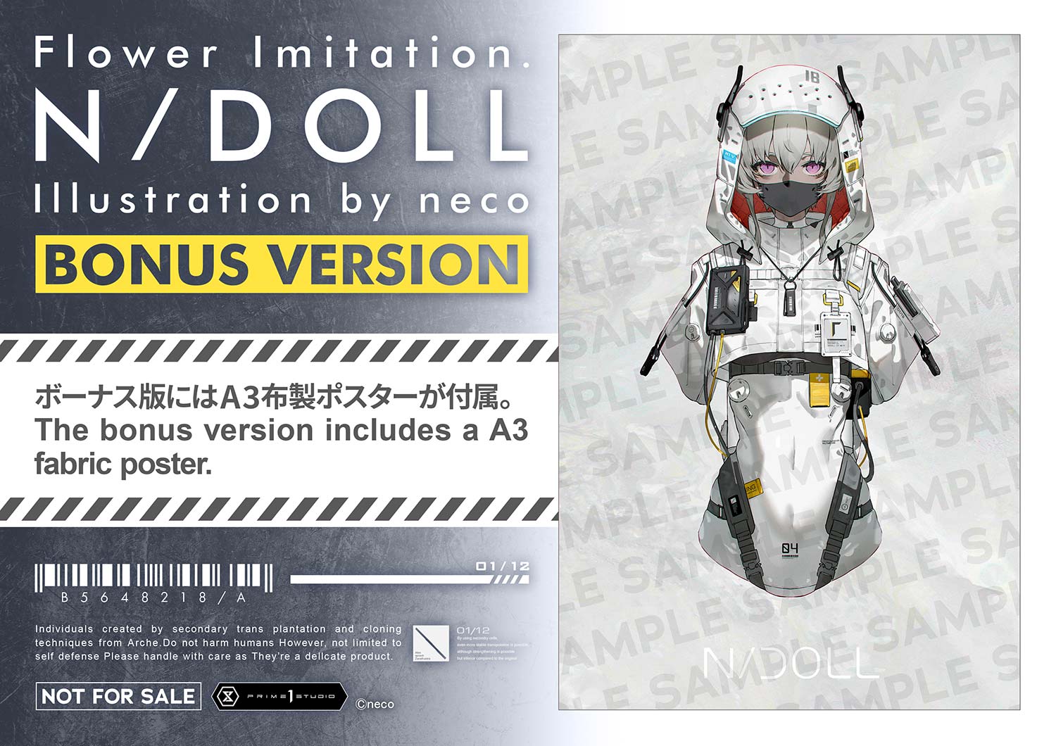 N/DOLL image 2