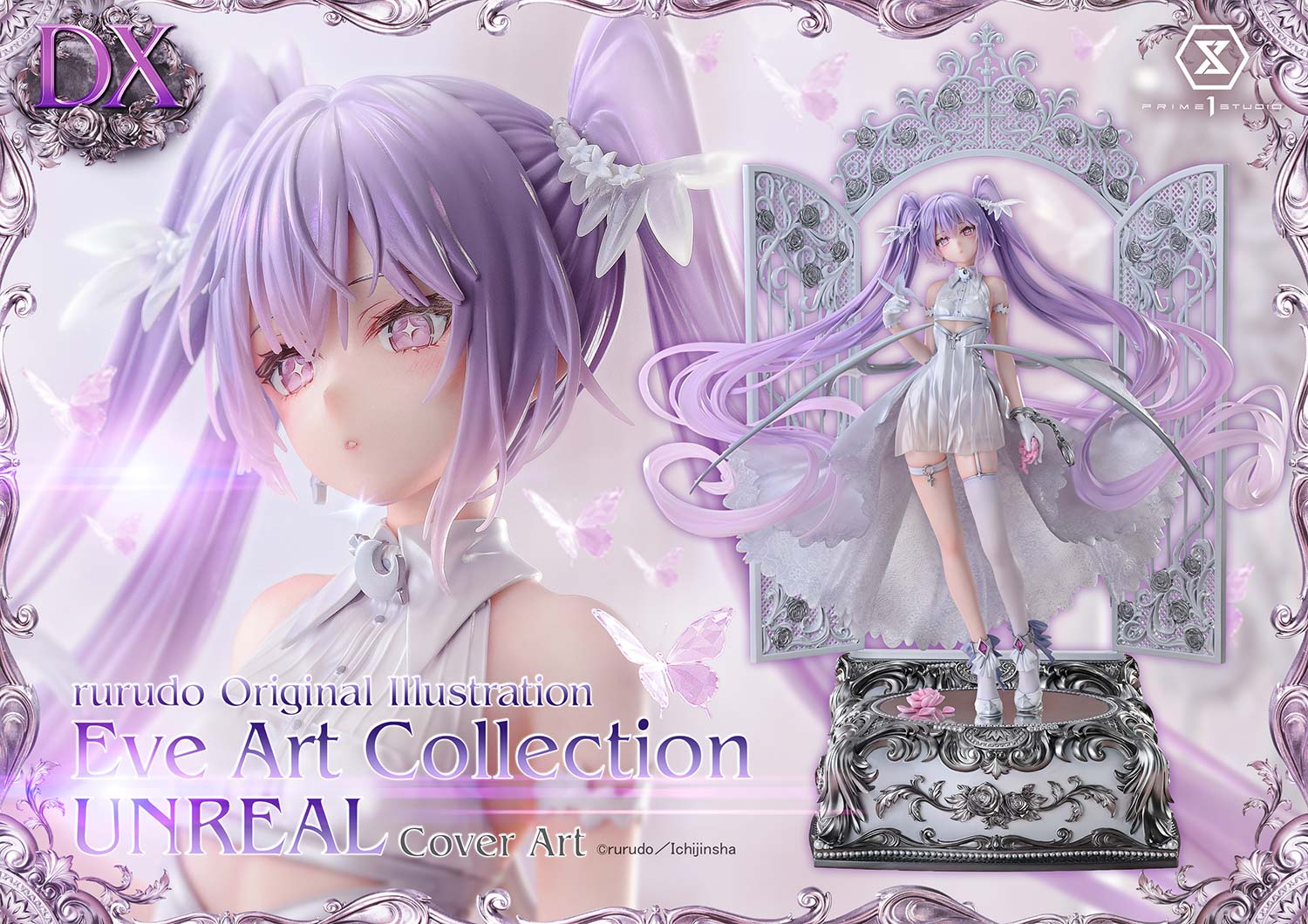 Eve UNREAL Cover Art ver. DX image 1