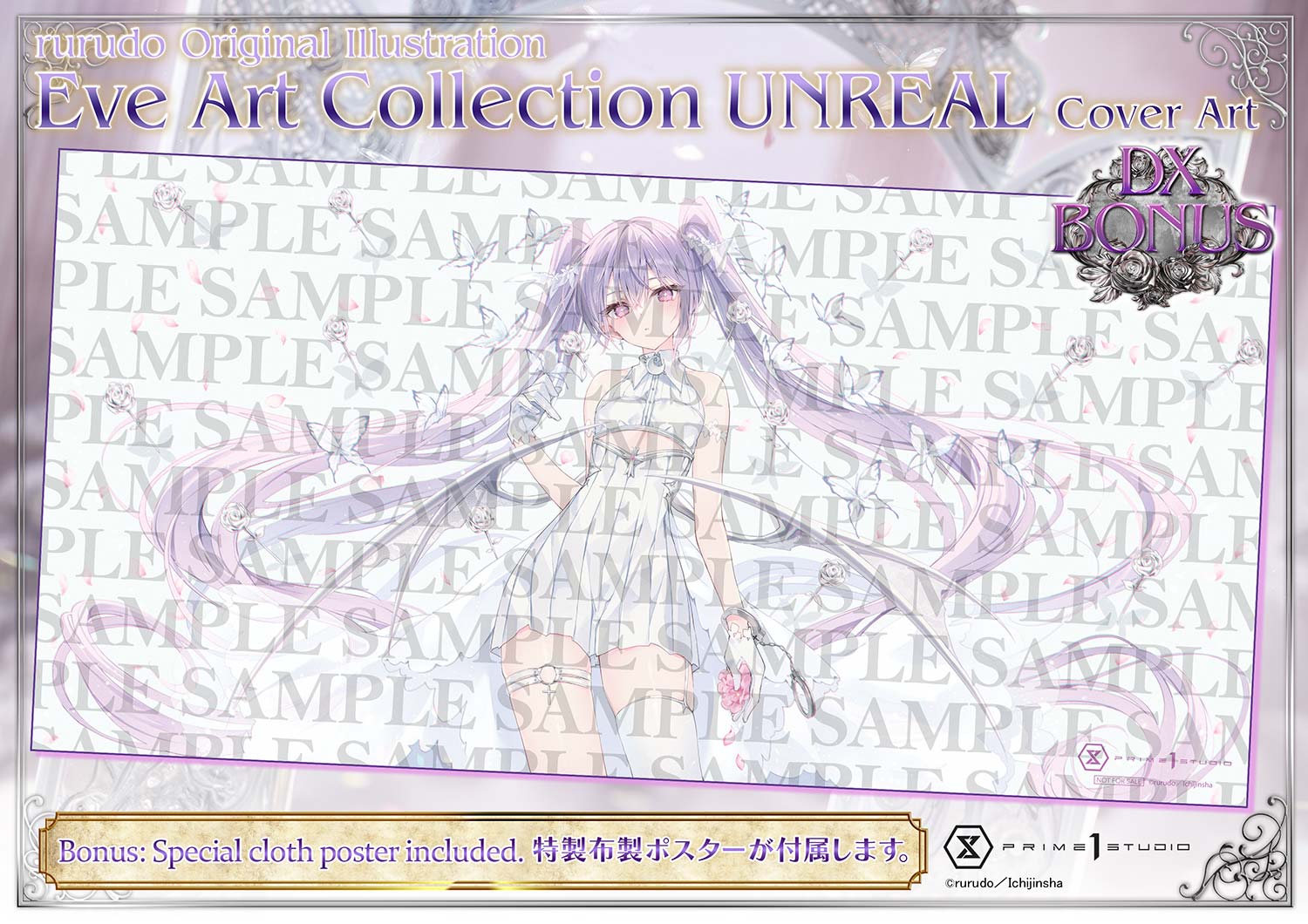 Eve UNREAL Cover Art ver. DX image 2