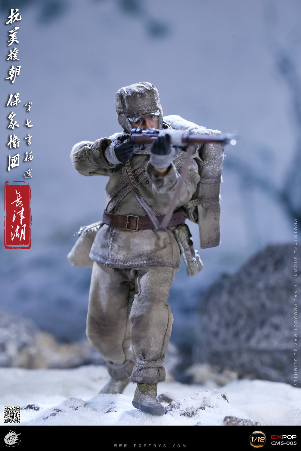 Recruit Bomber List image 2