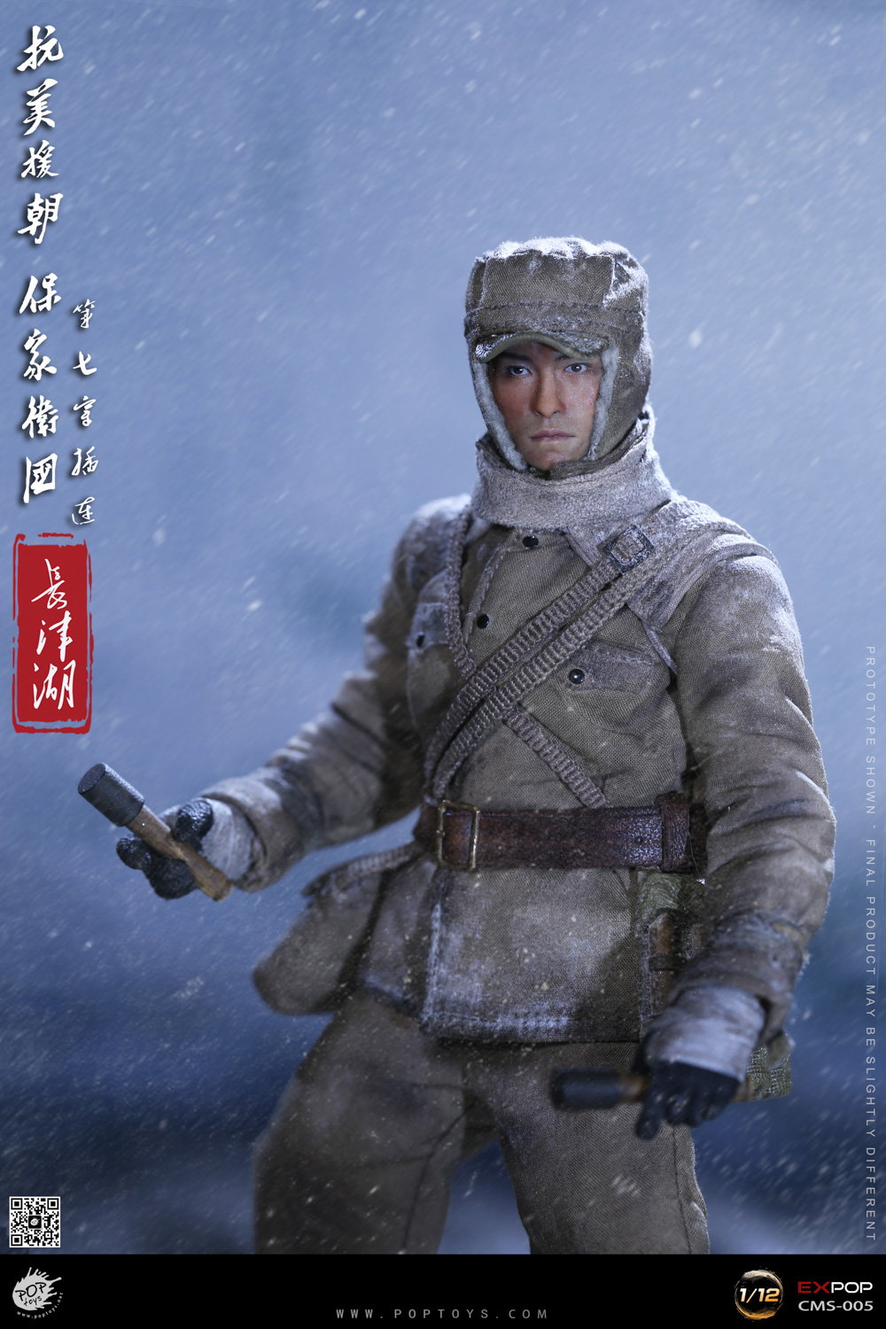 Recruit Bomber List image 3