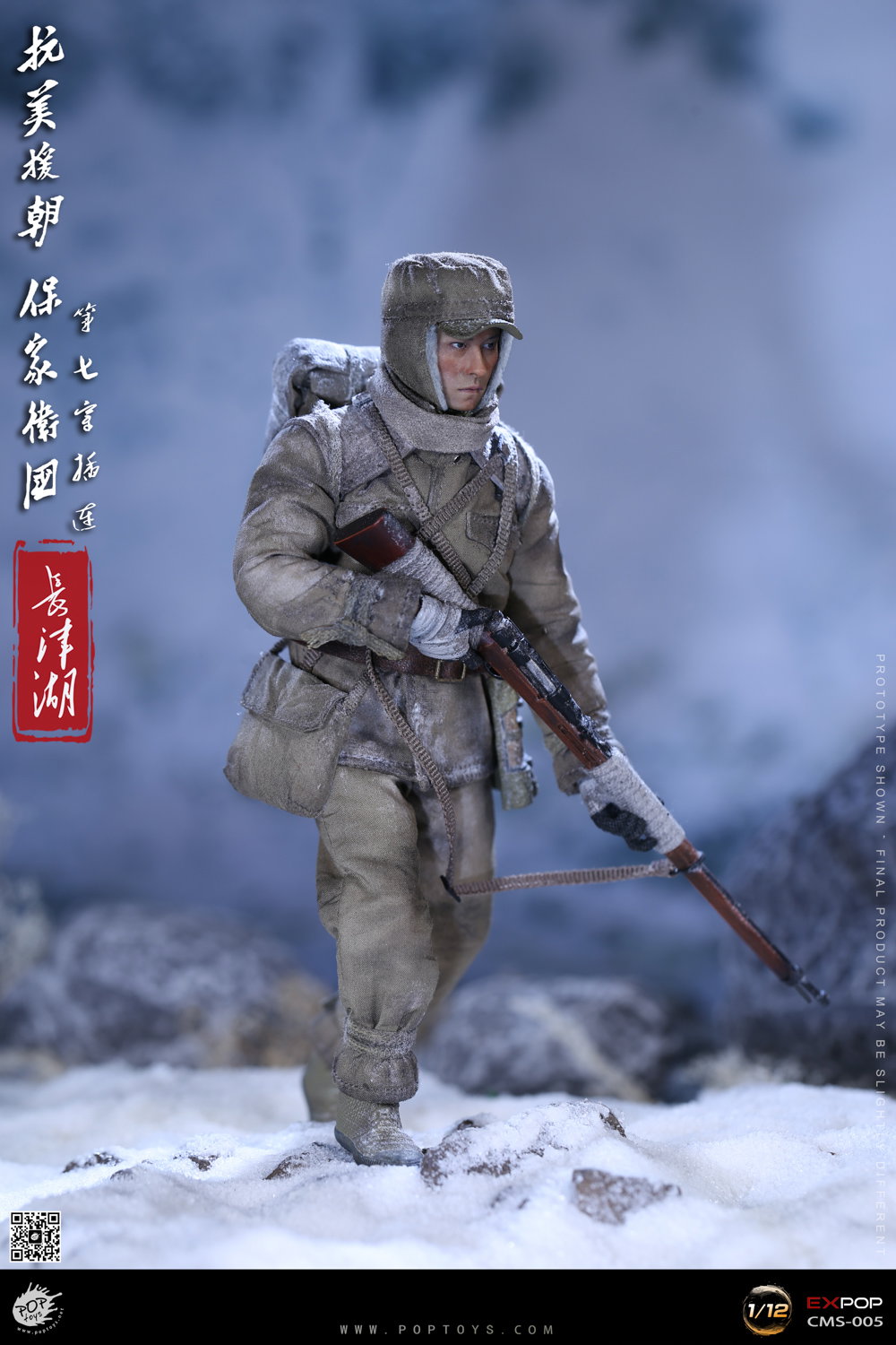 Recruit Bomber List image 5