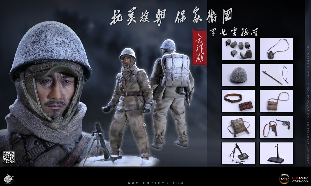 Gunner of the Seventh Company image 10