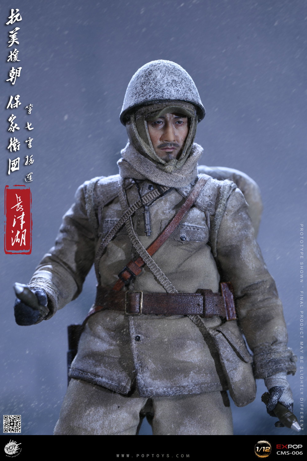 Gunner of the Seventh Company image 2