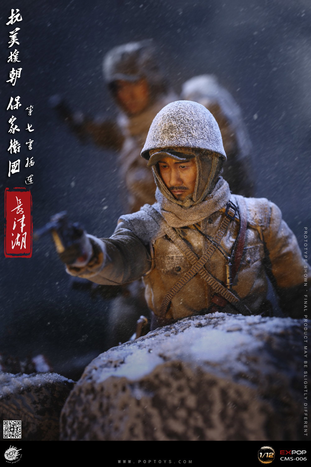Gunner of the Seventh Company image 3