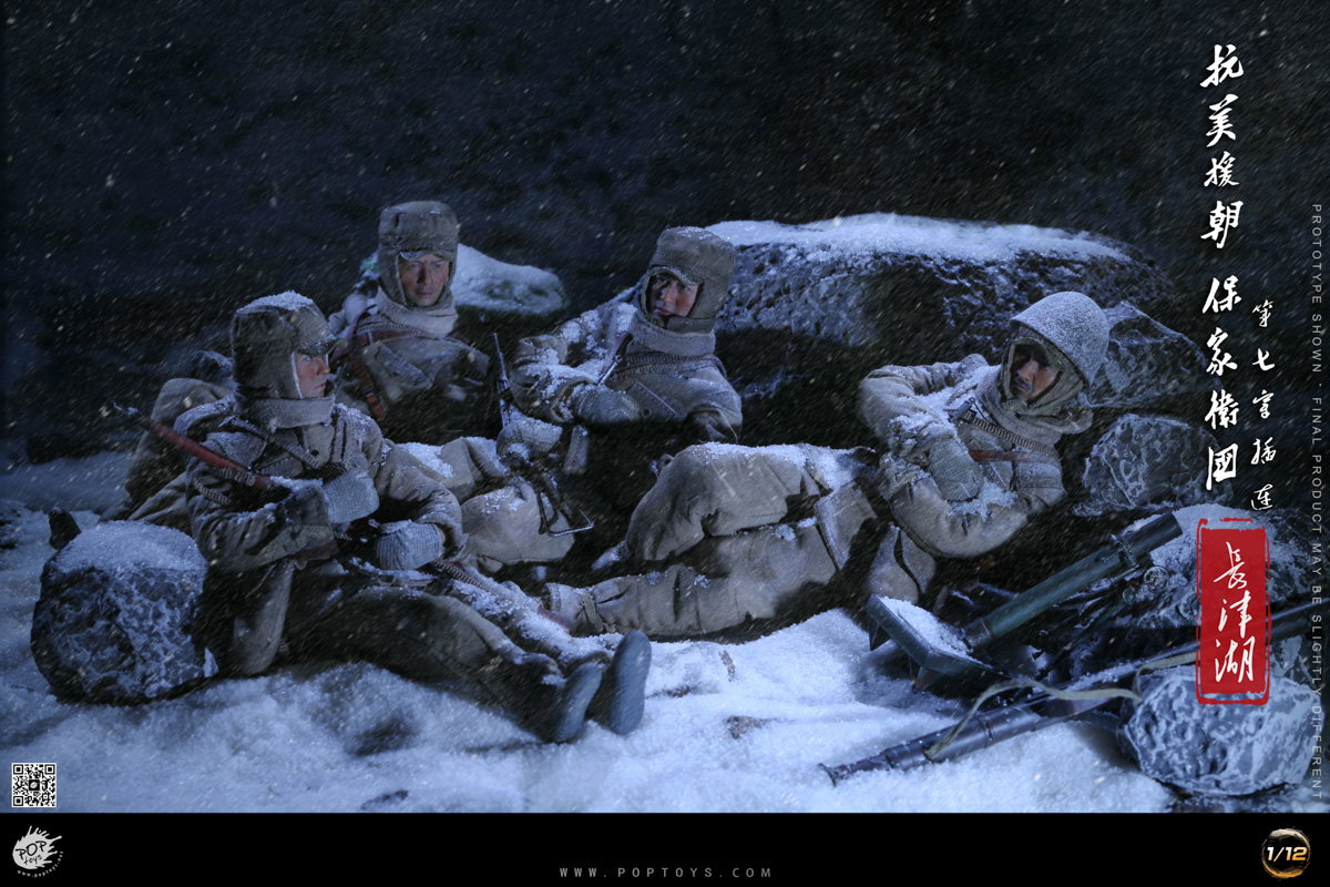 Gunner of the Seventh Company image 4