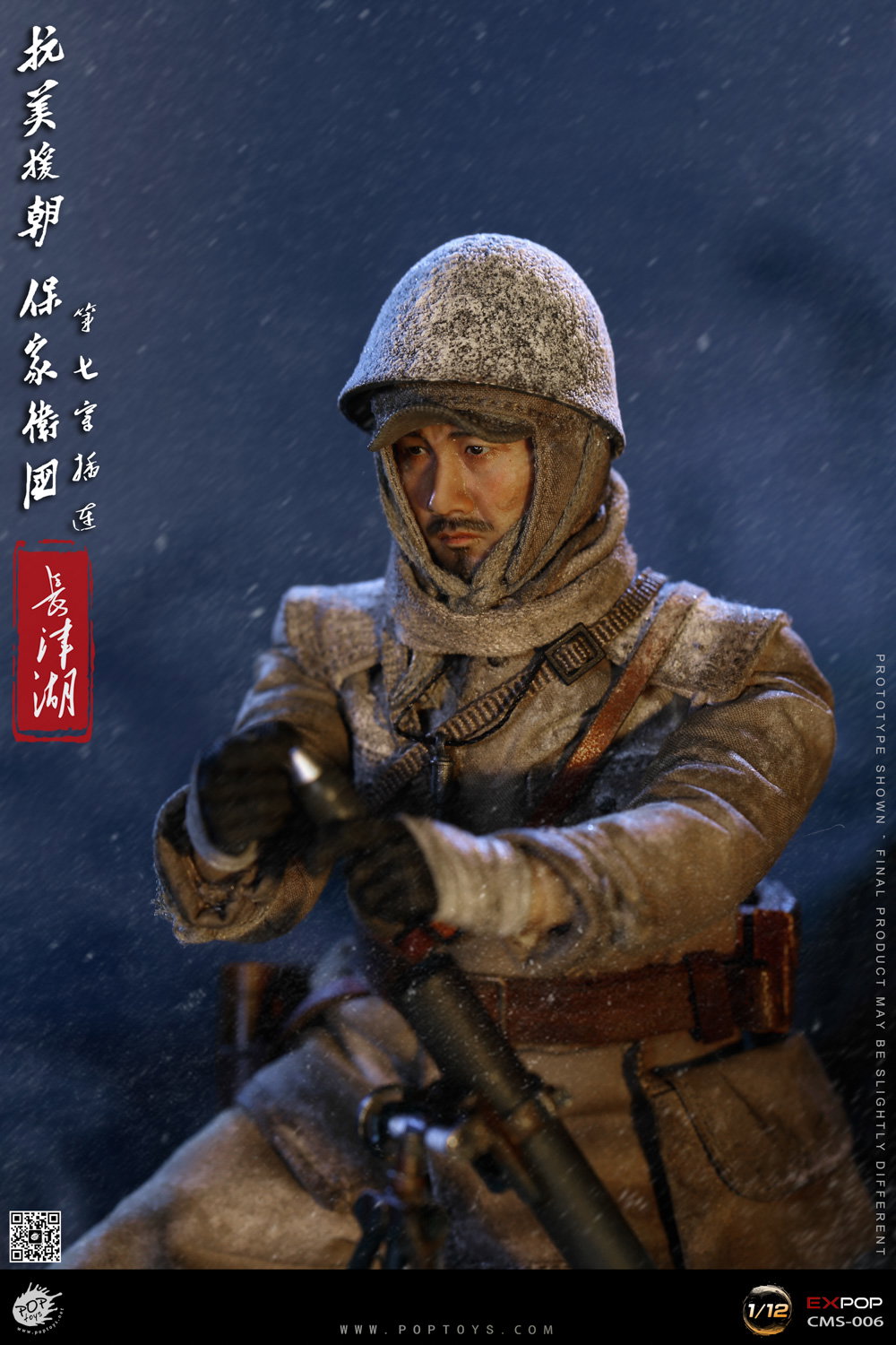 Gunner of the Seventh Company image 6