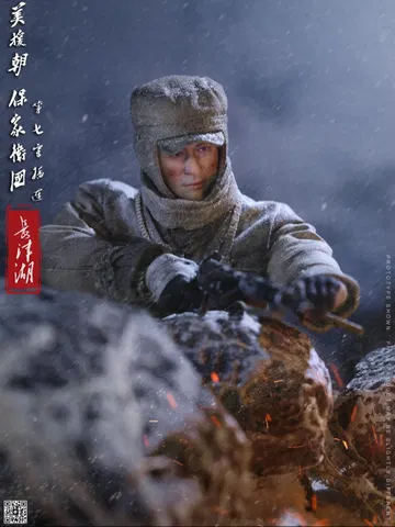 Commander of the Seventh Company List