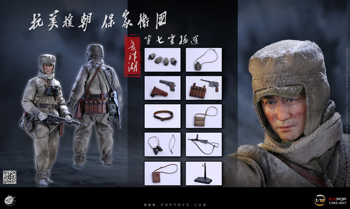 Commander of the Seventh Company List image 10