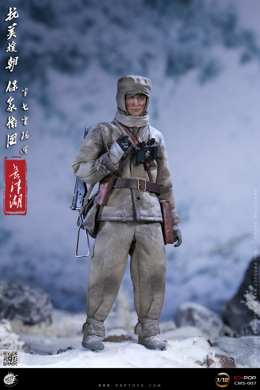 Commander of the Seventh Company List image 2