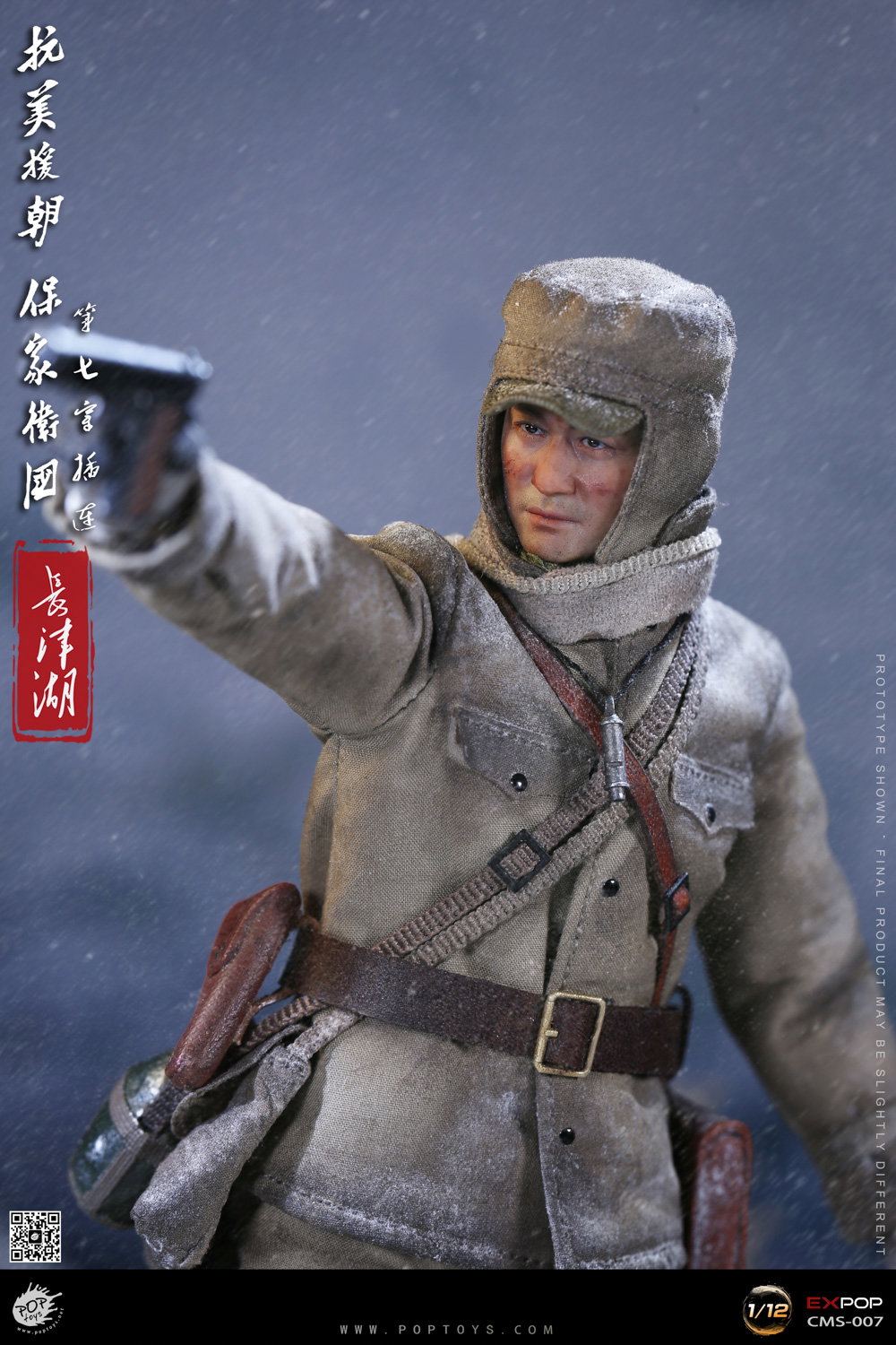 Commander of the Seventh Company List image 3
