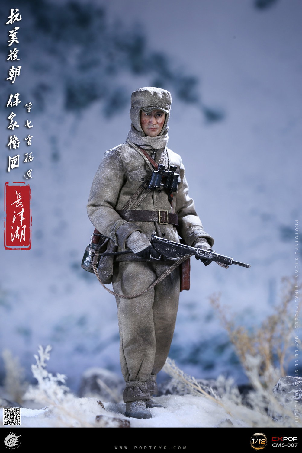 Commander of the Seventh Company List image 5