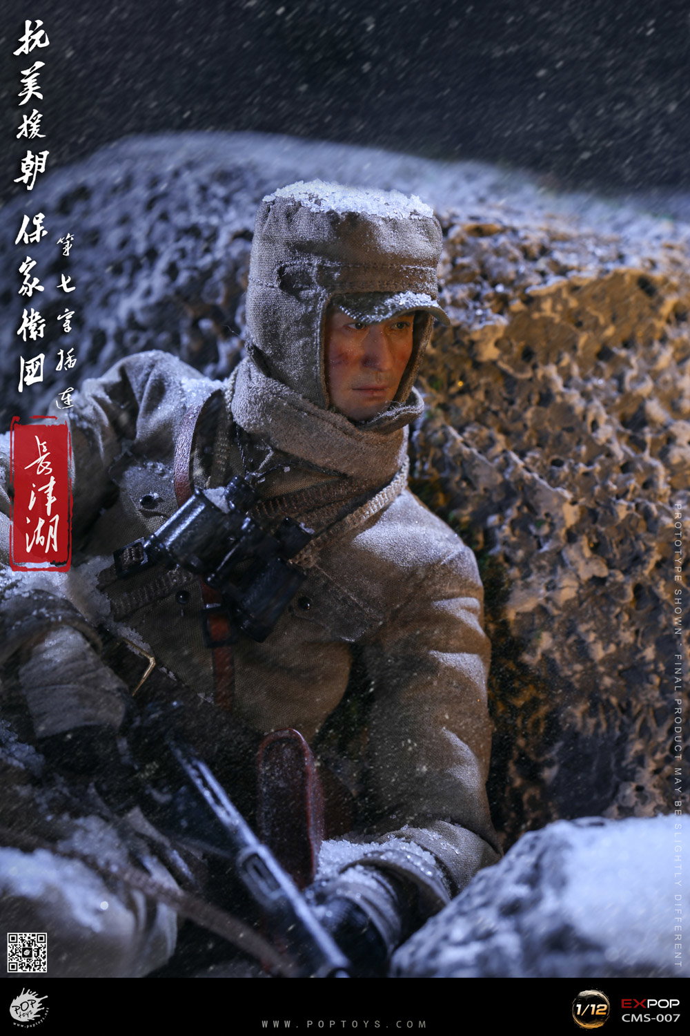 Commander of the Seventh Company List image 6
